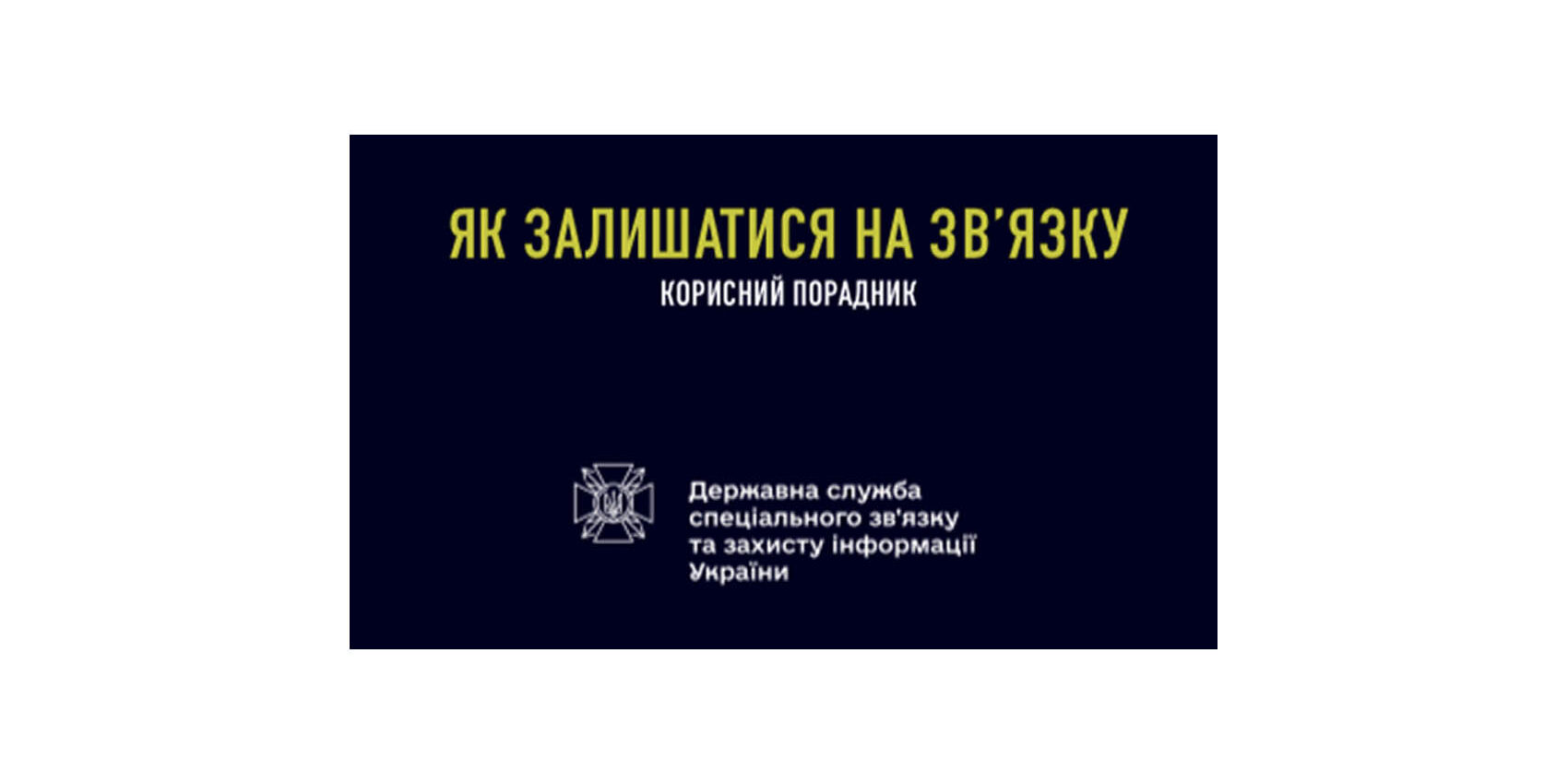 фсс