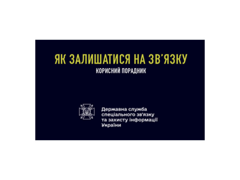 фсс