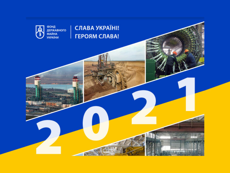 ямше