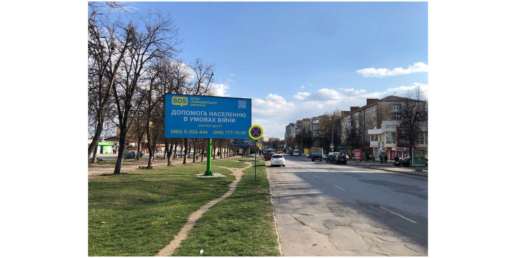 игорє