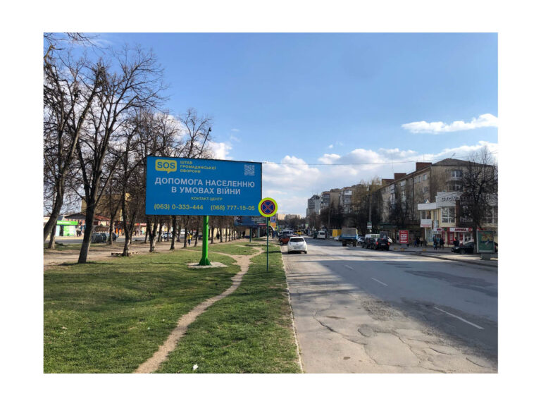 игорє